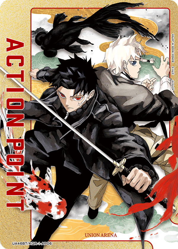 ACTION POINT(六平 千鉱 &漣 伯理（淵天・涅)(AP)(UA46BT/KGR-1-AP06)