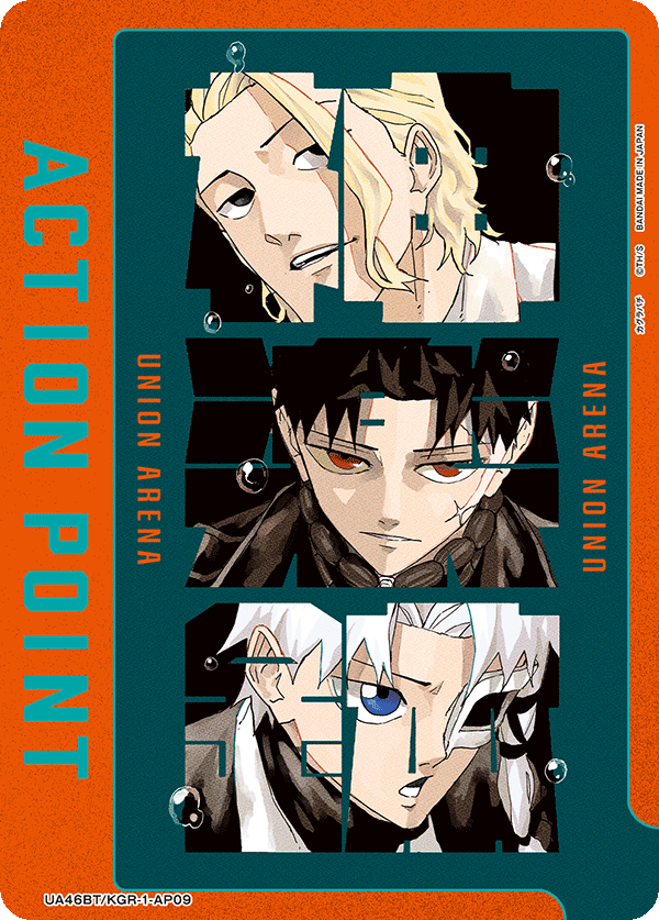 ACTION POINT(柴 登吾 &六平 千鉱 &漣 伯理)(AP)(UA46BT/KGR-1-AP09)