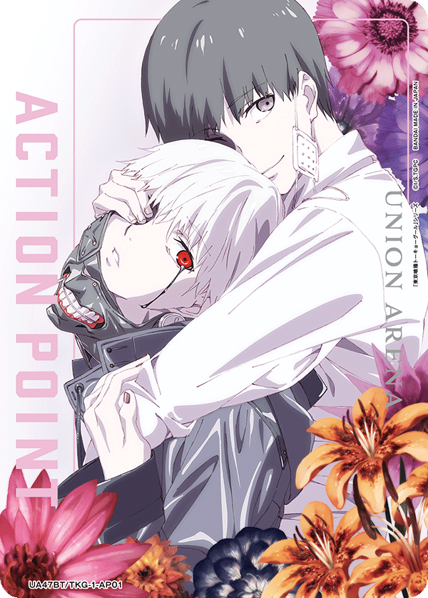 ACTION POINT(金木 研)(AP)(UA47BT/TKG-1-AP01)