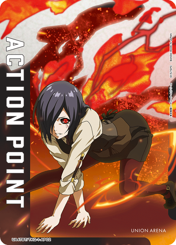 ACTION POINT(霧嶋 董香)(AP)(UA47BT/TKG-1-AP02)