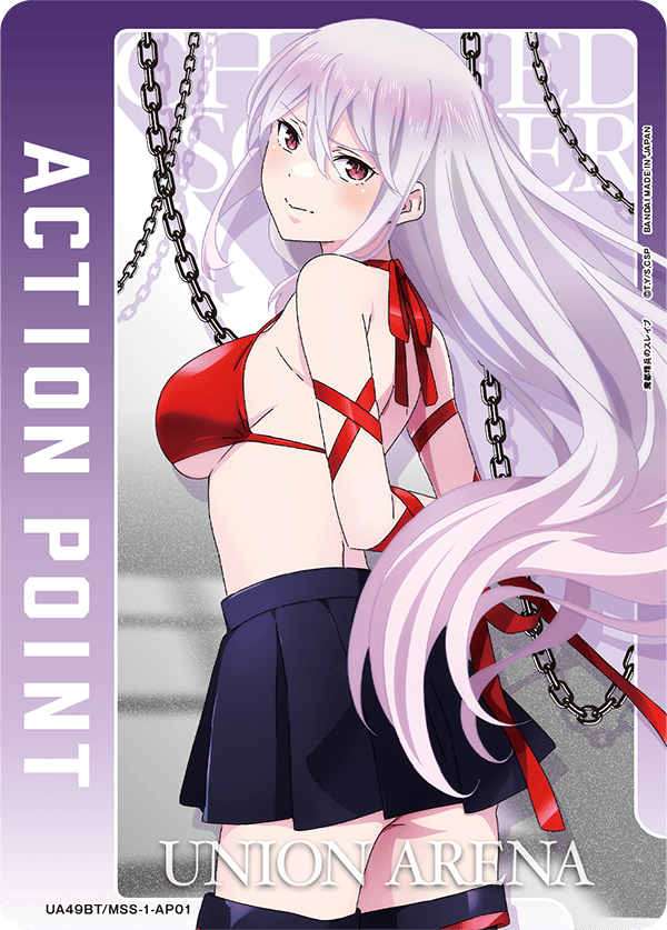 ACTION POINT(羽前 京香)(AP)(UA49BT/MSS-1-AP01)