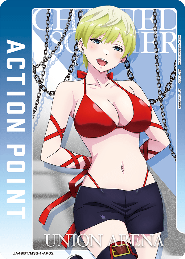 ACTION POINT(出雲 天花)(AP)(UA49BT/MSS-1-AP02)