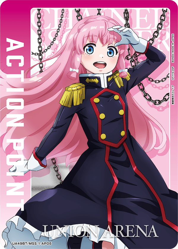 ACTION POINT(大川村 寧)(AP)(UA49BT/MSS-1-AP05)