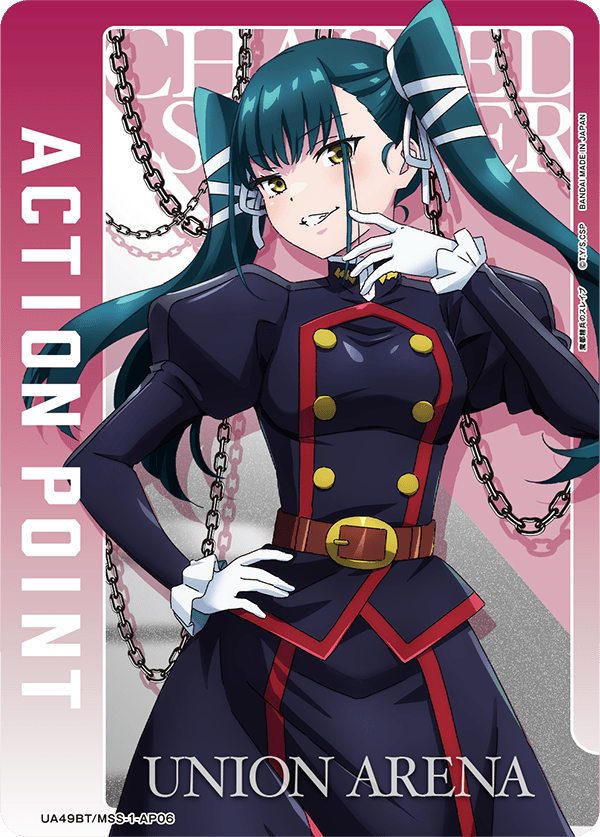 ACTION POINT(東 八千穂)(AP)(UA49BT/MSS-1-AP06)