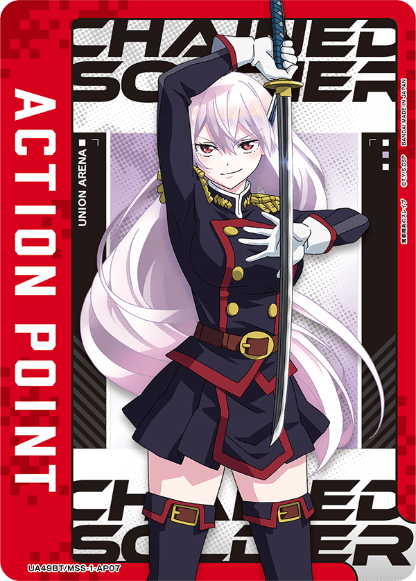 ACTION POINT(羽前 京香)(AP)(UA49BT/MSS-1-AP07)