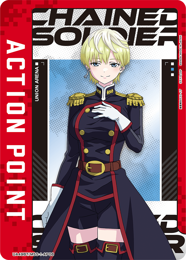 ACTION POINT(出雲 天花)(AP)(UA49BT/MSS-1-AP08)