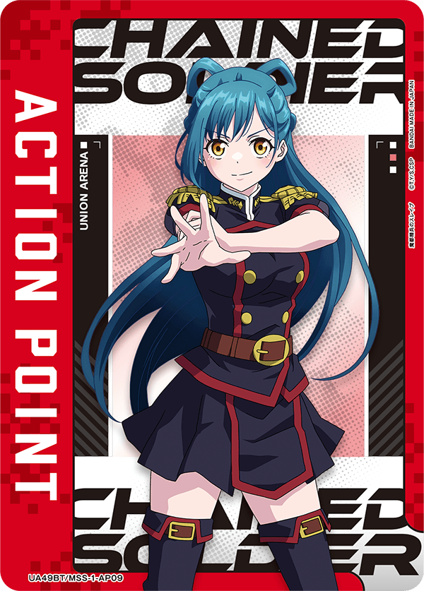 ACTION POINT(東 日万凛)(AP)(UA49BT/MSS-1-AP09)
