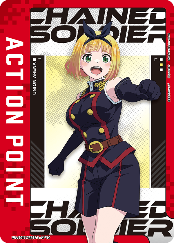ACTION POINT(駿河 朱々)(AP)(UA49BT/MSS-1-AP10)