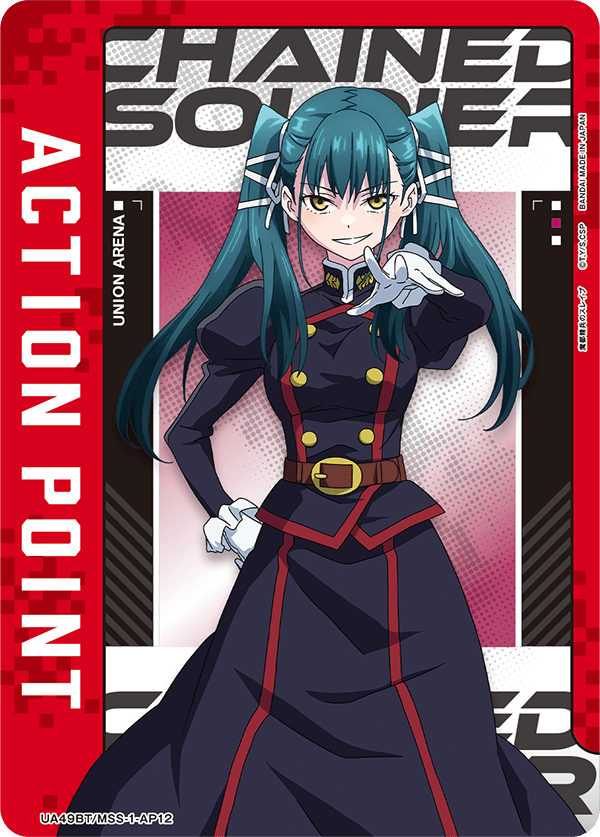 ACTION POINT(東 八千穂)(AP)(UA49BT/MSS-1-AP12)