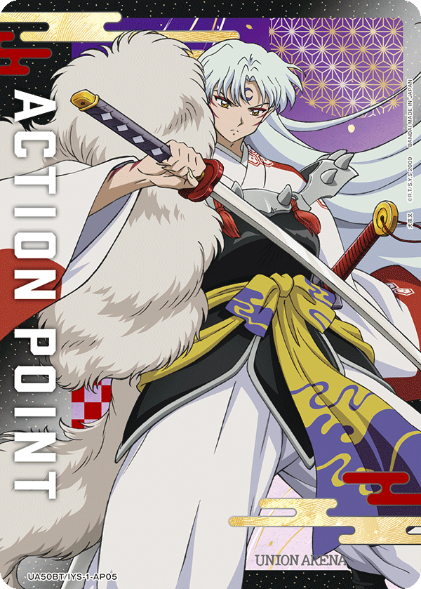ACTION POINT(殺生丸)(AP)(UA50BT/IYS-1-AP05)