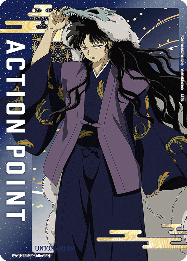 ACTION POINT(奈落)(AP)(UA50BT/IYS-1-AP06)