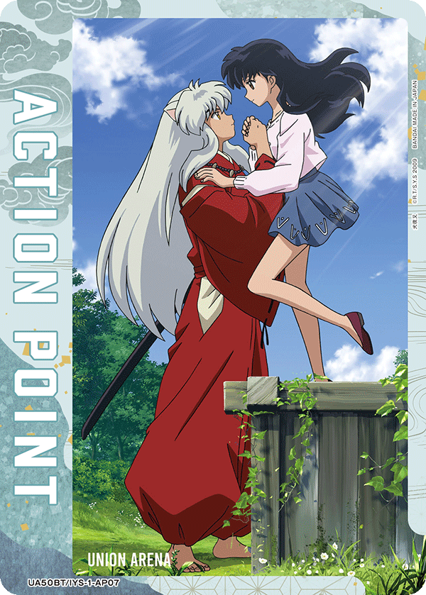 ACTION POINT(犬夜叉&日暮 かごめ)(AP)(UA50BT/IYS-1-AP07)