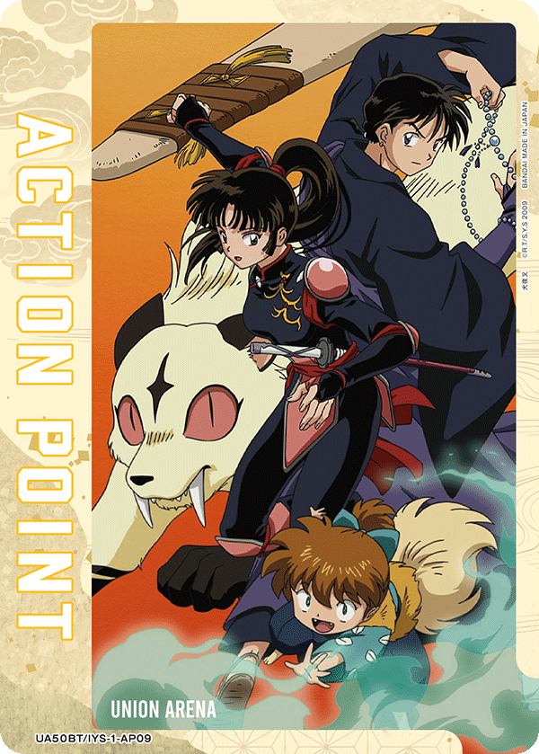 ACTION POINT(珊瑚&弥勒&七宝&雲母)(AP)(UA50BT/IYS-1-AP09)