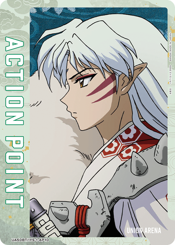 ACTION POINT(殺生丸)(AP)(UA50BT/IYS-1-AP10)