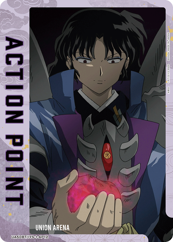 ACTION POINT(新生奈落)(AP)(UA50BT/IYS-1-AP12)