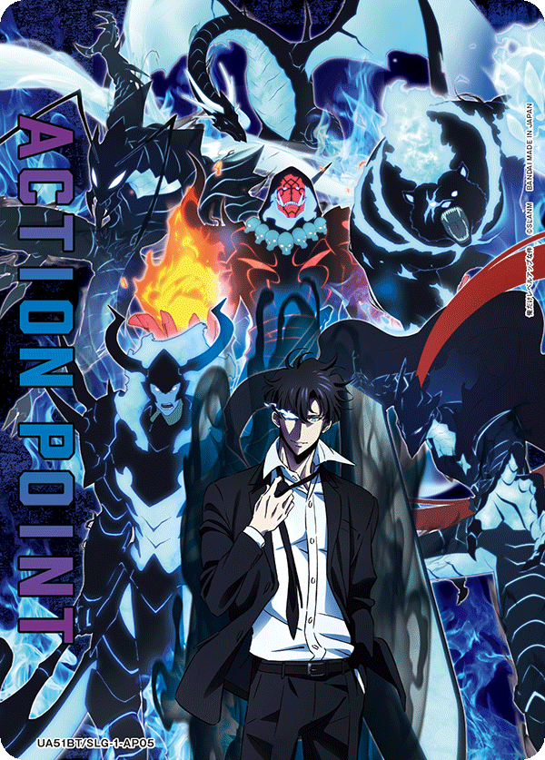 ACTION POINT(影の軍団)(AP)(UA51BT/SLG-1-AP05)