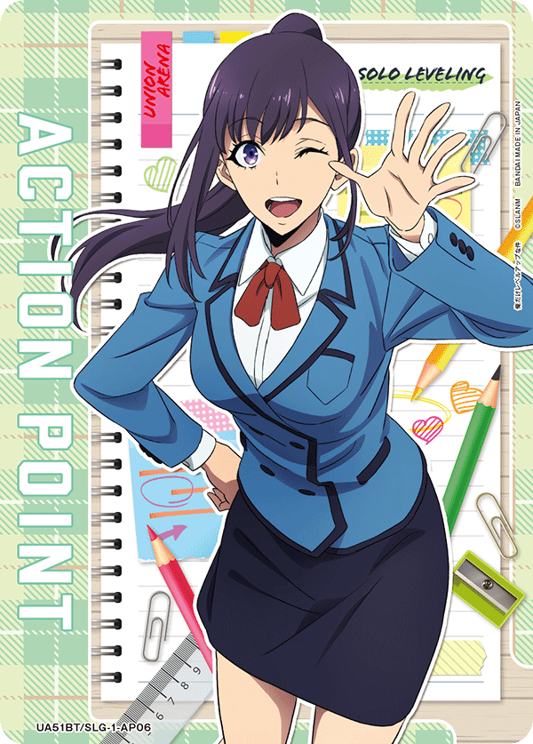 ACTION POINT(水篠 葵)(AP)(UA51BT/SLG-1-AP06)