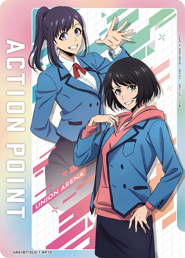 ACTION POINT(水篠 葵&朝比奈 りん)(AP)(UA51BT/SLG-1-AP12)