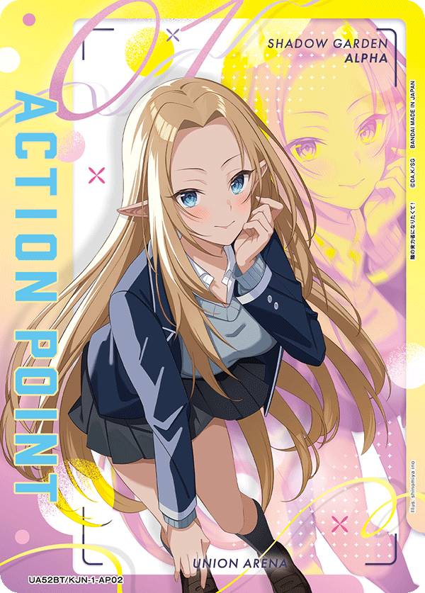 ACTION POINT(アルファ)(AP)(52BT/KJN-1-AP02)