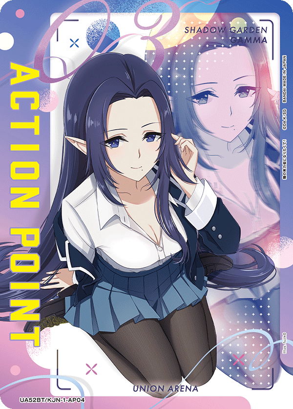 ACTION POINT(ガンマ)(AP)(52BT/KJN-1-AP04)