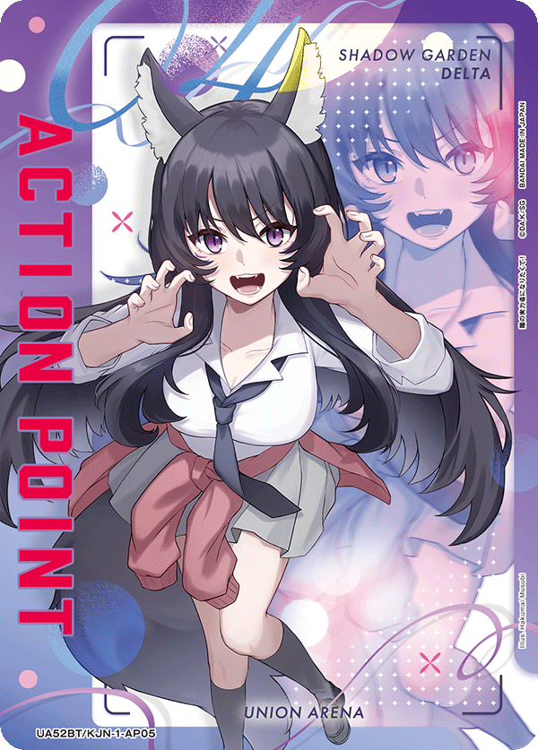 ACTION POINT(デルタ)(AP)(52BT/KJN-1-AP05)