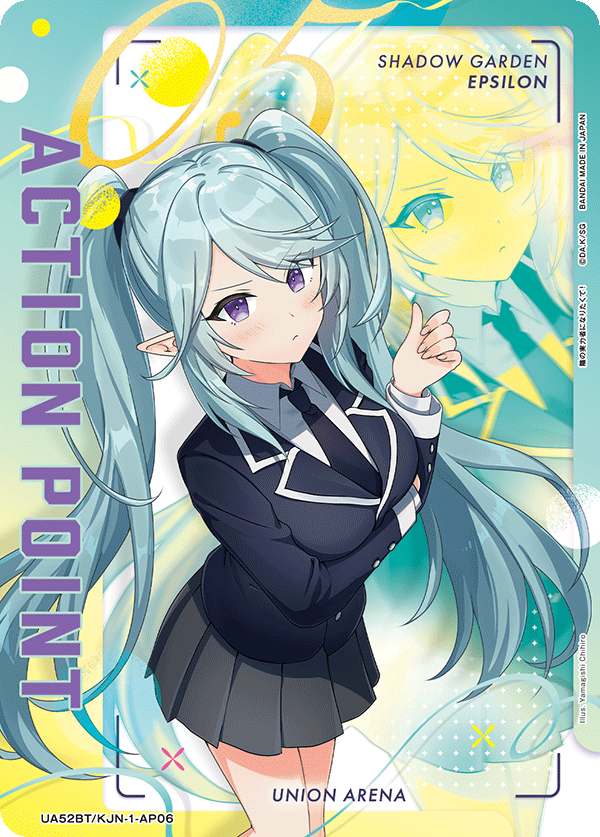 ACTION POINT(イプシロン)(AP)(52BT/KJN-1-AP06)