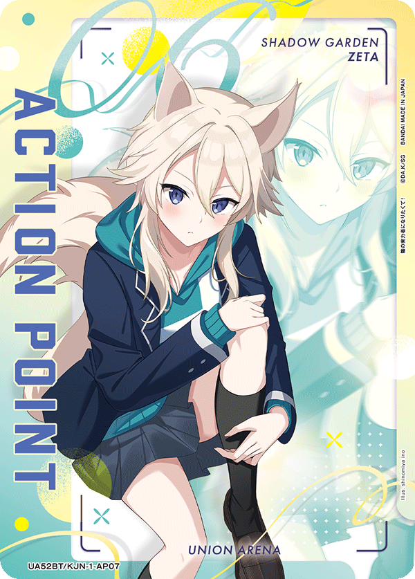 ACTION POINT(ゼータ)(AP)(52BT/KJN-1-AP07)