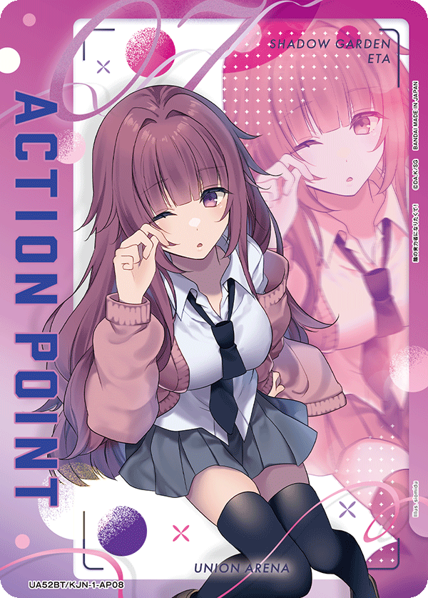 ACTION POINT(イータ)(AP)(52BT/KJN-1-AP08)