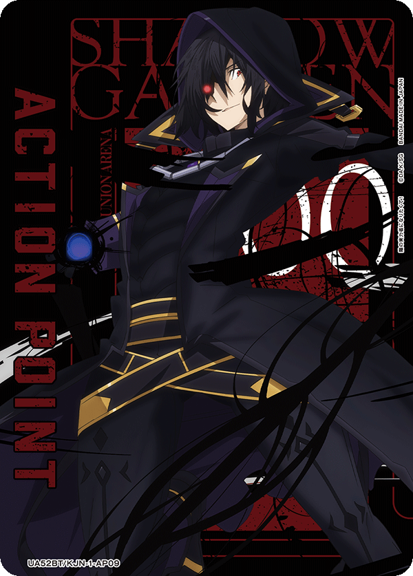 ACTION POINT(シャドウ)(AP)(52BT/KJN-1-AP09)