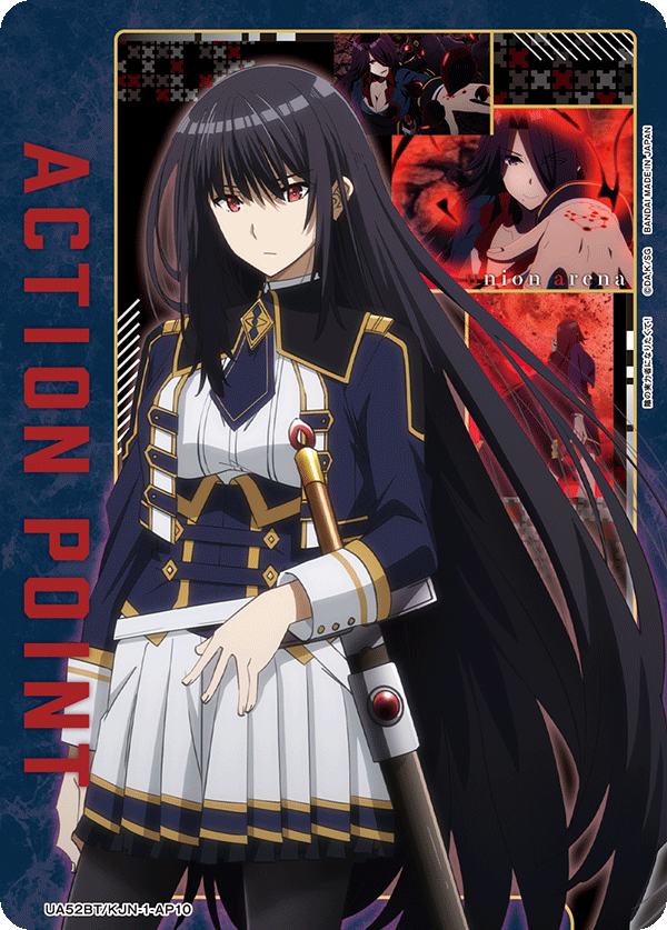ACTION POINT(クレア・カゲノー)(AP)(52BT/KJN-1-AP10)