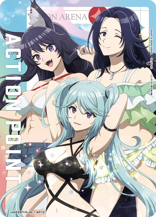 ACTION POINT(デルタ&イプシロン&ガンマ)(AP)(52BT/KJN-1-AP12)