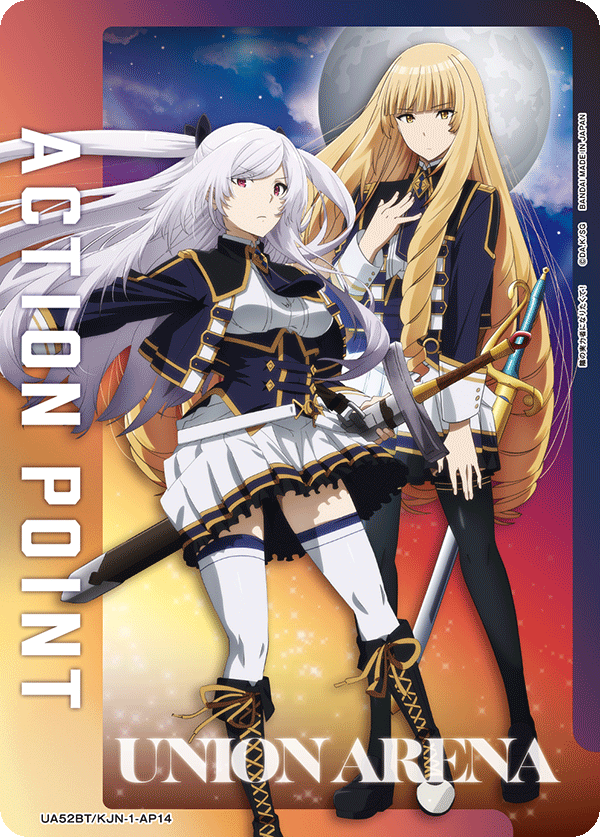 ACTION POINT(アレクシア・ミドガル&アイリス・ミドガル)(AP)(52BT/KJN-1-AP14)