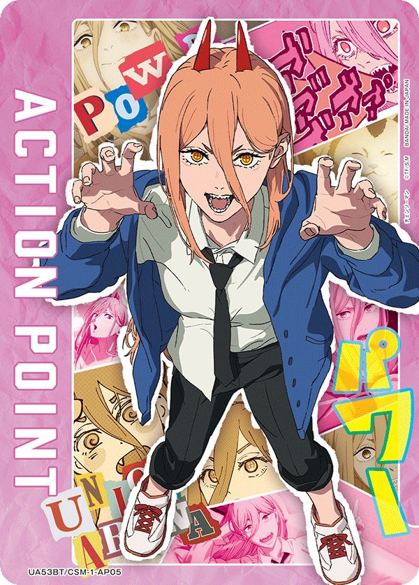 ACTION POINT(パワー)(AP)(53BT/CSM-1-AP05)