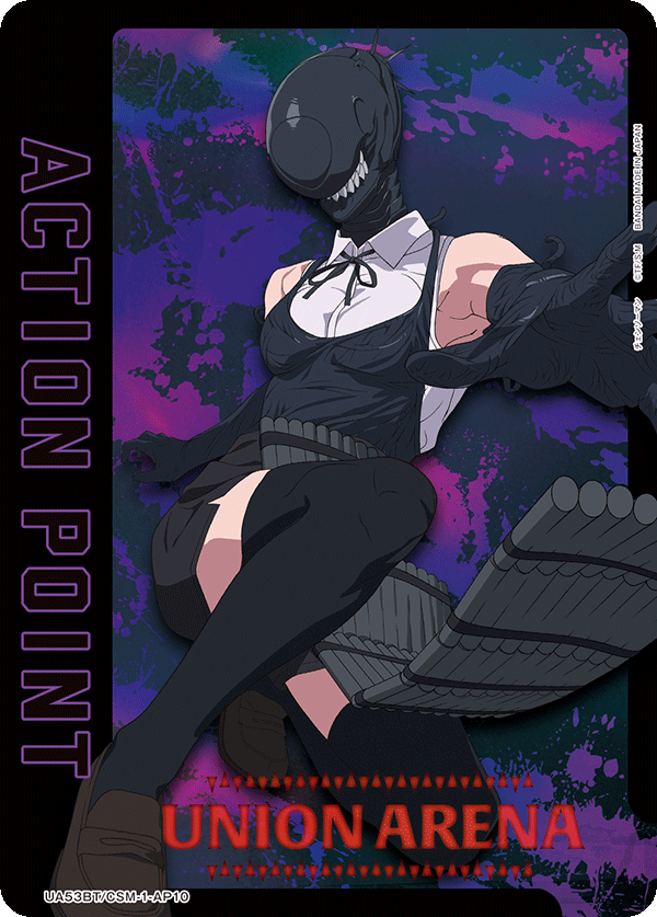 ACTION POINT(ボム)(AP)(53BT/CSM-1-AP10)
