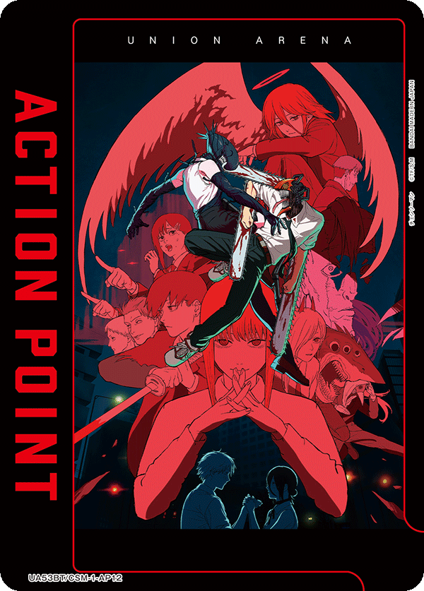 ACTION POINT(劇場版チェンソーマン レゼ篇)(AP)(53BT/CSM-1-AP12)
