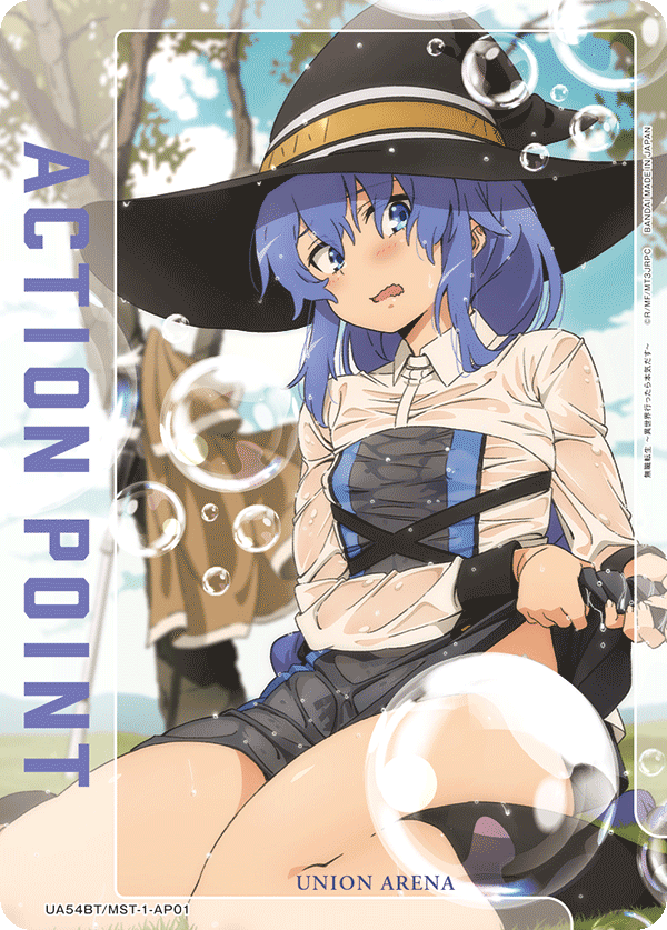 ACTIONPOINT(ロキシー)(AP)(UA54BT/MST-1-AP01)