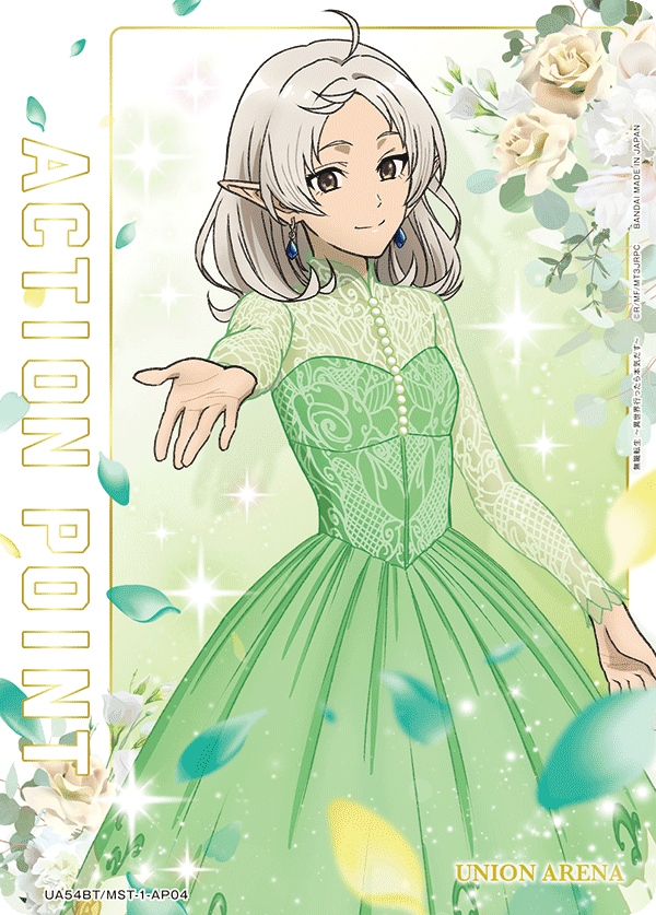 ACTIONPOINT(シルフィエット ドレス)(AP)(UA54BT/MST-1-AP04)