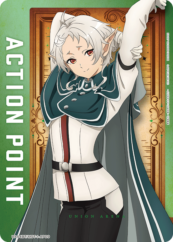 ACTIONPOINT(シルフィエット)(AP)(UA54BT/MST-1-AP09)