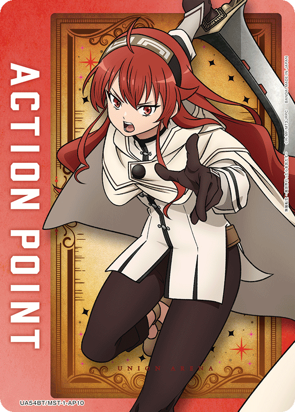 ACTIONPOINT(エリス)(AP)(UA54BT/MST-1-AP10)