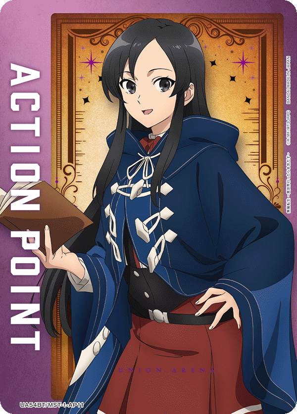 ACTIONPOINT(ナナホシ)(AP)(UA54BT/MST-1-AP11)