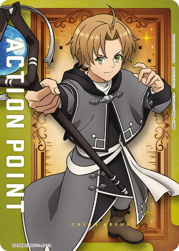 ACTIONPOINT(ルーデウス)(AP)(UA54BT/MST-1-AP12)
