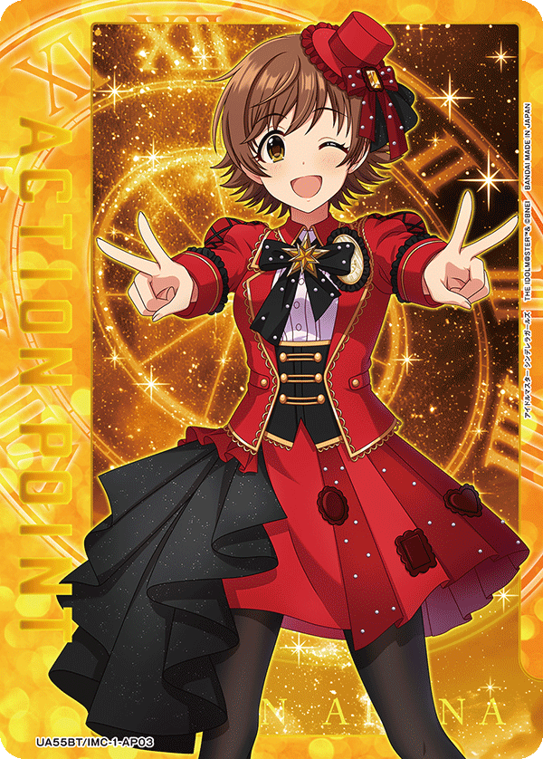 ACTION POINT(本田 未央)(AP)(UA55BT/IMC-1-AP03)