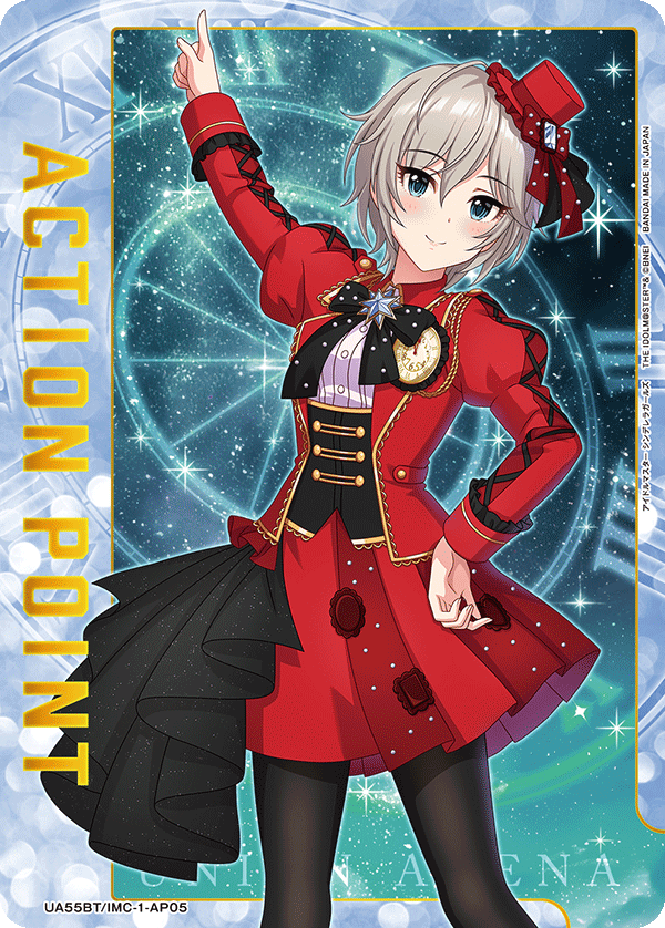 ACTION POINT(アナスタシア)(AP)(UA55BT/IMC-1-AP05)
