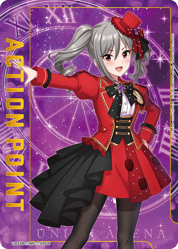 ACTION POINT(神崎 蘭子)(AP)(UA55BT/IMC-1-AP06)
