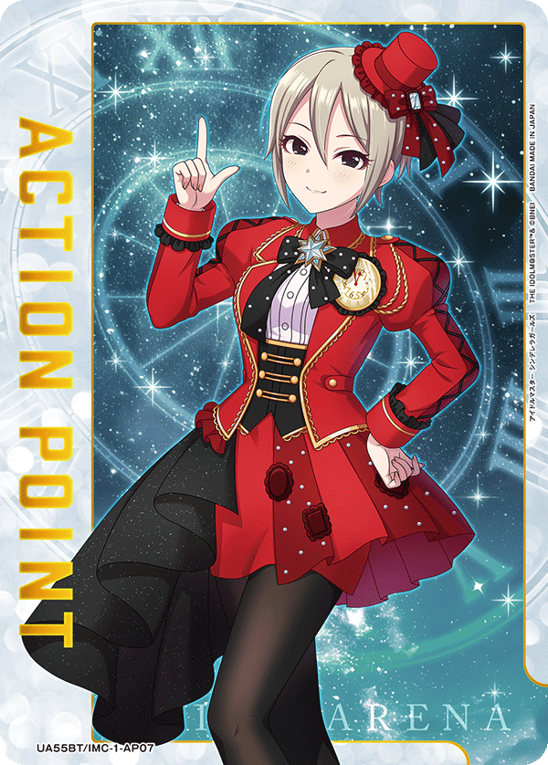 ACTION POINT(塩見 周子)(AP)(UA55BT/IMC-1-AP07)