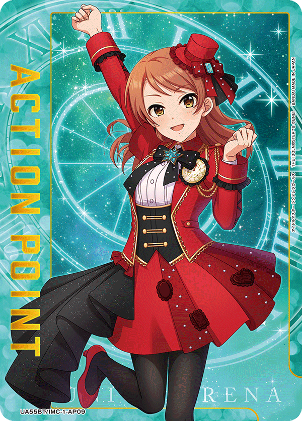 ACTION POINT(北条 加蓮)(AP)(UA55BT/IMC-1-AP09)