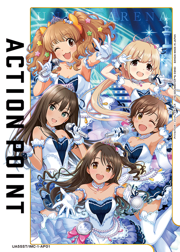 ACTION POINT(スターライトステージ)(AP)(UA55ST/IMC-1-AP01)