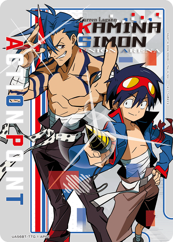 ACTION POINT(カミナ&シモン)(AP)(UA56BT/TTG-1-AP01)