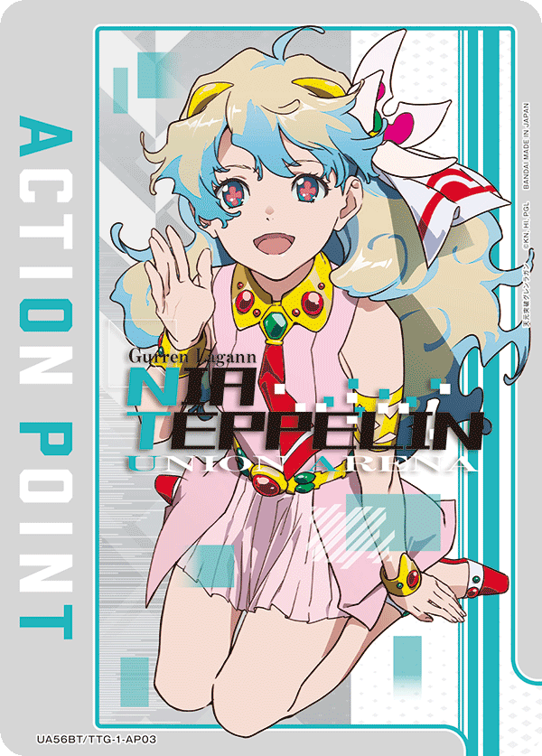 ACTION POINT(ニア)(AP)(UA56BT/TTG-1-AP03)