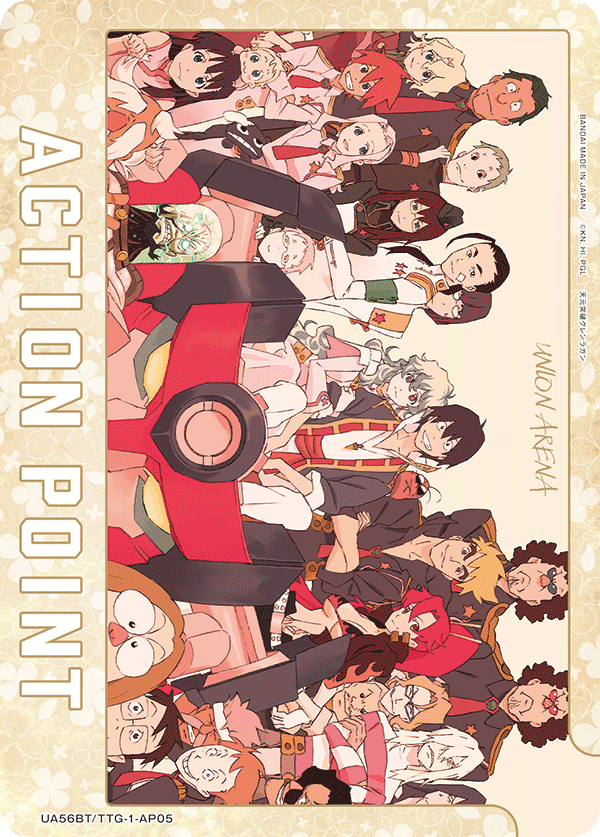 ACTION POINT(大グレン団)(AP)(UA56BT/TTG-1-AP05)